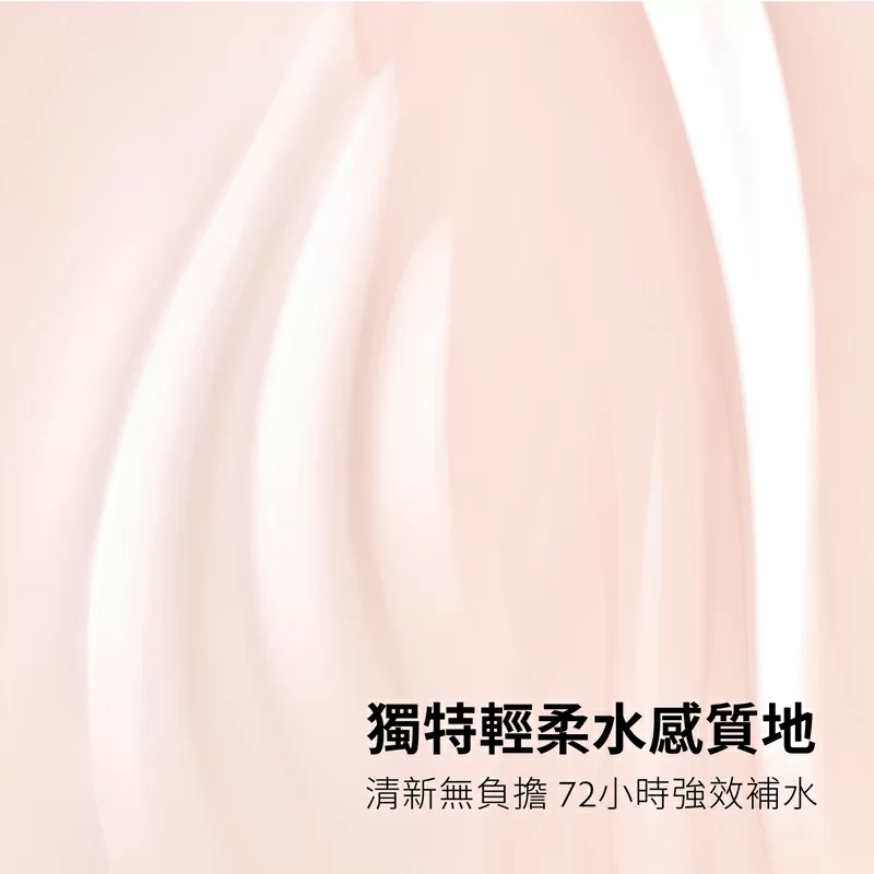 HYDRA BOUNCE ESSENCE-IN-LOTION